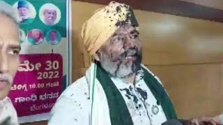 Ink thrown at farmer leader Rakesh Tikait in Bengaluru / Press conference // AsaduddinOwaisi