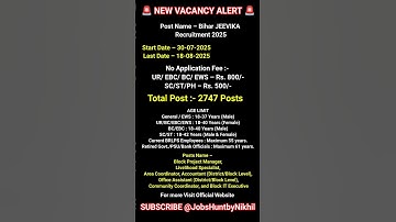 Bihar JEEVIKA Recruitment 2025 | Bihar JEEVIKA Online Form 2025 (2747 Posts) #BRLPS #biharjeevika