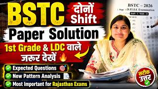 BSTC 2026 दोनों Shift English Paper Solution 🔥 | 1st Grade & LDC वाले जरूर देखें | by Shivani Ma’am