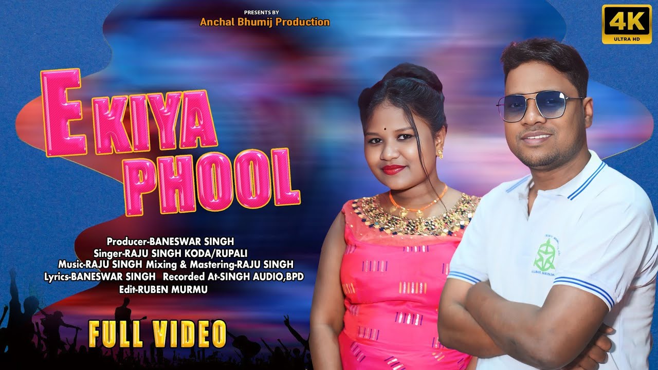 E Kiyan Full !!New Romantic Bhumij Song! Raju Singh ! Rupali Hembram ! Baneswar Singh !