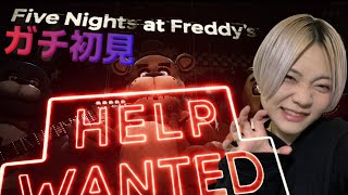 【顔出し】素人夜間警備員【Five Nights at Freddy's VR: Help Wanted】#女性ゲーム実況者 #fivenightsatfreddys