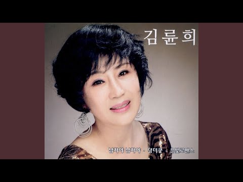Mira Silver Romance (Instrumental) en YouTube