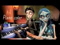 Victor's Piano Solo - The Corpse Bride (Труп невесты)