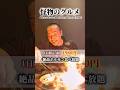 1日限定5組だけのホルモン食べ放題/和牛Soul(大井町)