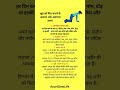 The Ultimate Daily Routine For Health