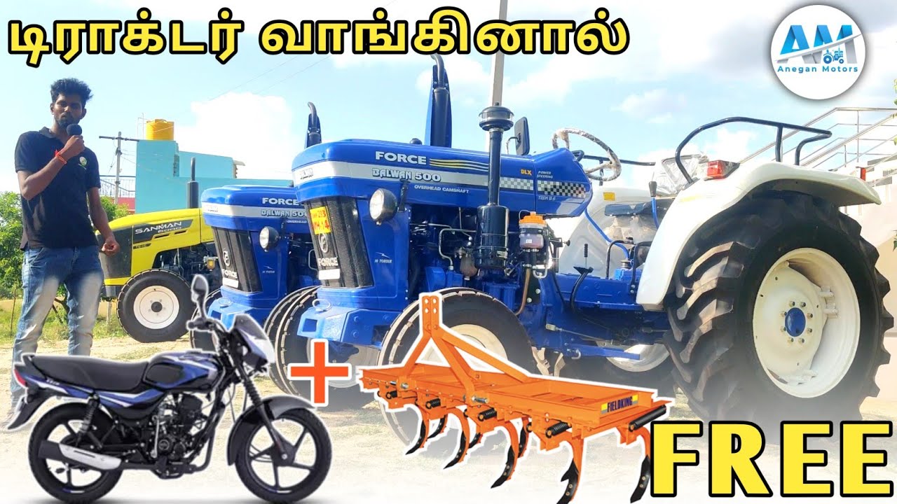Force tractor showroom Anegan motors Kallakurichi Sanman 6000