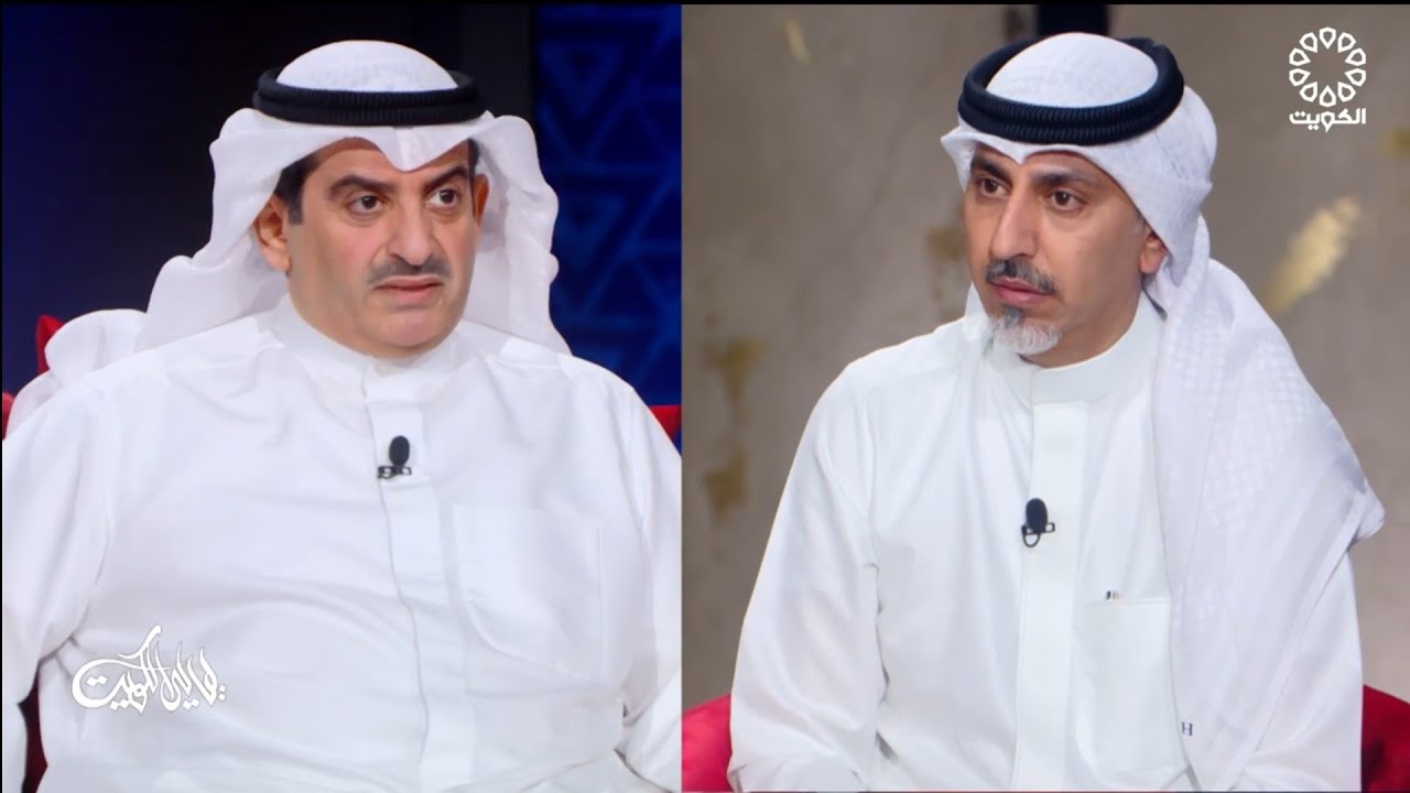 يوسف البيدان(مدير عام الهيئة العامة للرياضة)في ليالي الكويت (الجزء الثاني) 18-9-2023