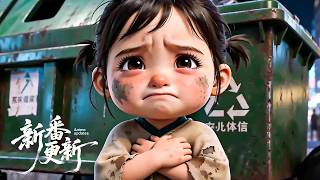 【最新合集】爽看！EP01-87💞灾荒年间，孤女芽芽穿越时空开挂救世，从填饱肚子到富甲一方，温暖治愈全村人丨MULTISUB screenshot 1