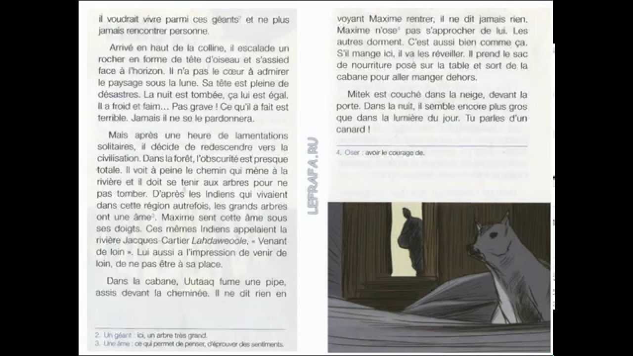 Qu'est-ce qui est dans le sac? Qu'est-ce qui est dans le sac?