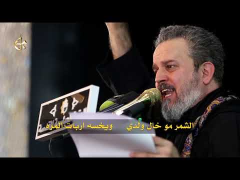 لا تناديني الرادود باسم الكربلائي