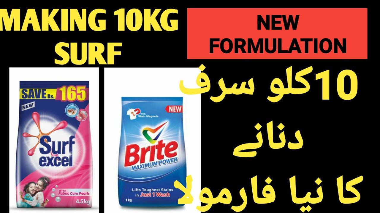 Making 10kg SURF WASHING POWDER at home | New formulation |  Start profitable business