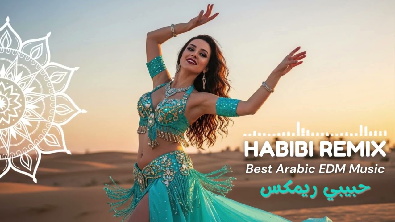 Habibi (حبيبي) Arabian Bass Remix 🔥🌙 | Desert Night Energy
