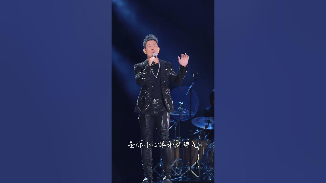 任贤齐、莫文蔚合唱歌曲《我是一只鱼  Live》莫文蔚武汉演唱会音乐现场！ Karen Mok Concert 2024 Wu Han Music video Songs #莫文蔚 #任賢齊 #演唱會