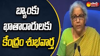 Nirmala Sitharaman Good News To Bank Customers | Centre Green Signal To Credit Scheme | Sakshi TV