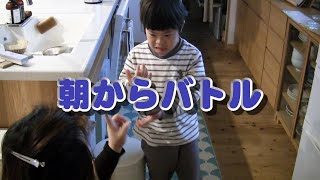 朝からバトル こうちゃん vs ママ - YouTube