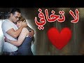 كذبت عإمها لتنام عند حبيبها المريض وحكت لرفيقتها كل شي قمر خلف نساء من هذا الزمن كذبت عإمها لتنام عند حبيبها المريض وحكت لرفيقتها كل شي قمر خلف نساء من هذا الزمن