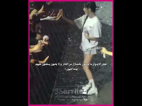 اهيون و حبها لفانزاتها الاطفال 😭 #blackpink#fyp #fypシ#shorts #lisa #kpop #jennie #jisoo #rosé