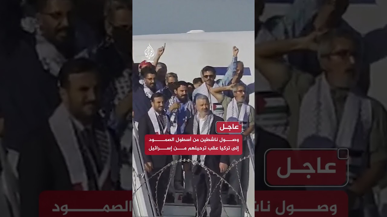 وصول طائرة تركية تقل 36 تركيا و137 من رعايا 12 دولة