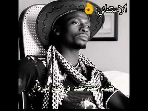 لا تكابر علي من علمتك الرجولة 