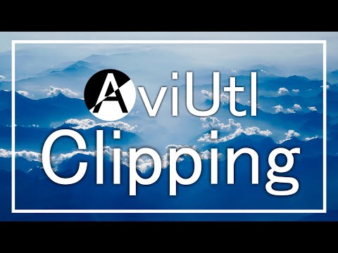 【動画編集】Aviutl初心者にトリミングする簡単な方法を2分かけず解説する【クリッピング】