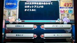 QMA8 全国大会2