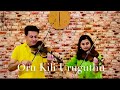Oru kili urugudhu  violin duo cover  practicesessionseries  maestro ilayaraja