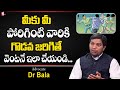 Lawyer Bala About IPC Section 323 in Telugu | If Neighbours Creates Problems | Suman TV Legal