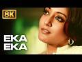 Eka Eka | Abir | Raima Sen | Rupankar | Anweshaa | Abby Sen | Bengali Movie Song
