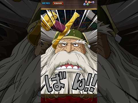 【トレクル】ヤルル必殺技ムービー海賊祭スゴフェス限定2026年8月 #トレクル #ワンピース #optc #ワンピーストレジャークルーズ #onepiece