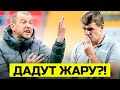 ⚡️Динамо-Минск vs Торпедо: кто кого вырубит?! | Признание перед сезоном 2024 года | Футбол
