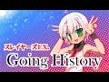 【歌ってみた/スレイヤーズEX】Going History/Vocals by KANIPAN.(かにぱん。)