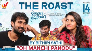 The ROAST By Bithiri Sathi - Oh Manchi Panodu | Kalyanam Kamaneeyam | Santosh | Priya | Anil Kumar Image