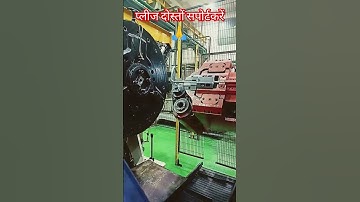Super power NUMALLIANCE Robomac216 machine || part banding machine || YouTube short video #viral
