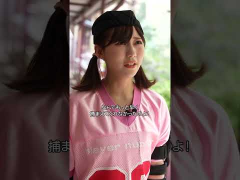 『逃走中に告白された』#本日も絶体絶命 #ショートコント