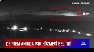 Землетрясение в Турции - взрывы?
