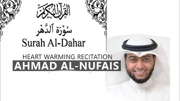 #القرآن_الكريم#تلاوة_خاشعة#تلاوة_هادئة#سورۃ#احمدالنفيس#surahdahr#fypシ#viralquran#switzerland#virals