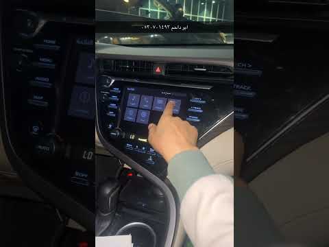 اظافة ابل كار بلآي كامري 2020