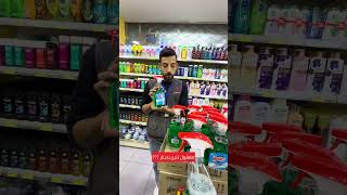 عرض اليوم من أفرعنا منظف الزجاج windex ال2بدينار#عروض #خيرات_القدس_عروض_دائمة #خيرات_القدس