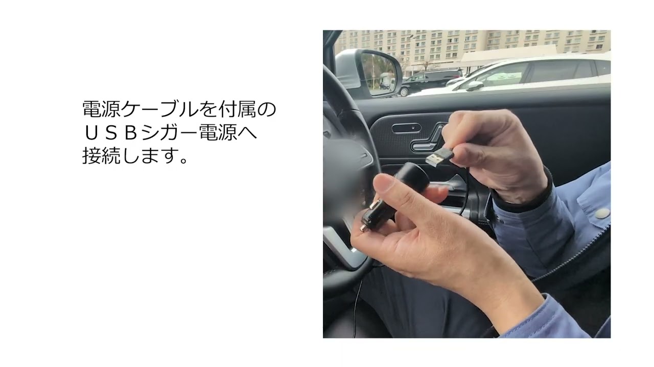 【KEIYO　公式】ミマモ２　簡単取り付け方法