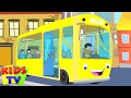 Wheels On The Bus, Nursery Rhymes and Baby Songs