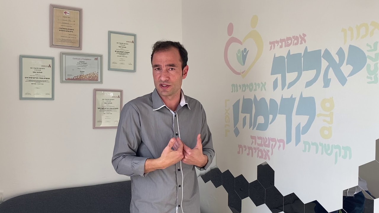 טיפ על אינטימיות וסקס, מעגל #3