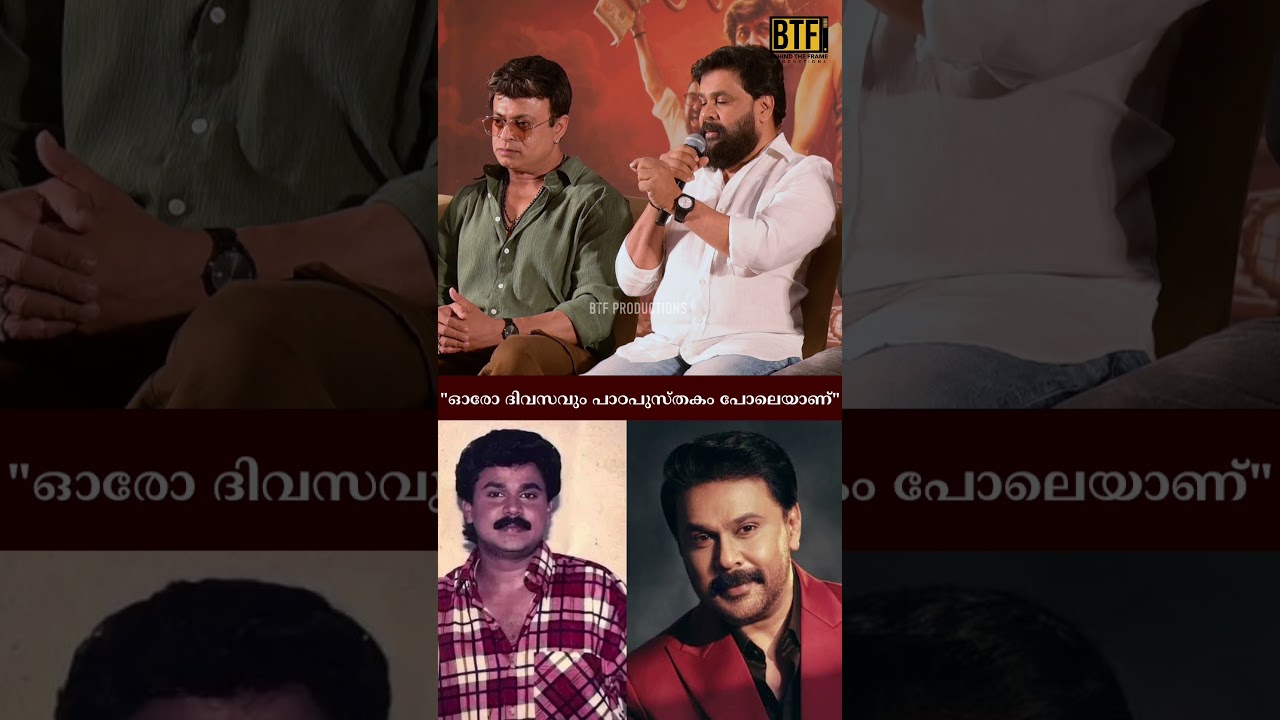 Dileep on Cinema Technology & 34 Years of Learning | BTF Productions Dileep on Cinema Technology & 34 Years of Learning | BTF Productions