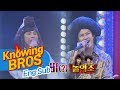 특별 무대 얼굴 낭비 甲 놀아조의 슈퍼맨 아는 형님 Knowing Bros 97회 특별 무대 얼굴 낭비 甲 놀아조의 슈퍼맨 아는 형님 Knowing Bros 97회