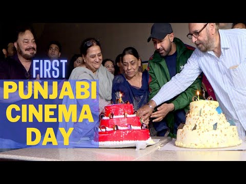 Punjabi Stars to celebrate 'Punjabi Cinema Day' on 29th March| Mandeep Singh Sidhu | Gurpreet Ghuggi