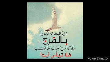 {سورة مريم برواية شعبة عن عاصم 2010} الشيخ محمد أبو قرن.