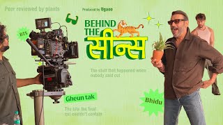 Behind The Scenes Of Tiger Aisa Kyun Hai Ugaoo