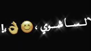 اوفرلايز  شاشه سوداء الغزاله رايقه من الناس الحلوه سيئه  بدون حقوق