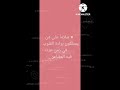 حالات واتس اب حزينه مكتوبه اغنيه مسارح وسيما
