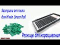 Заглушки от пыли для Hiwin Linear Rail | Искусственные ресницы с AliExpress