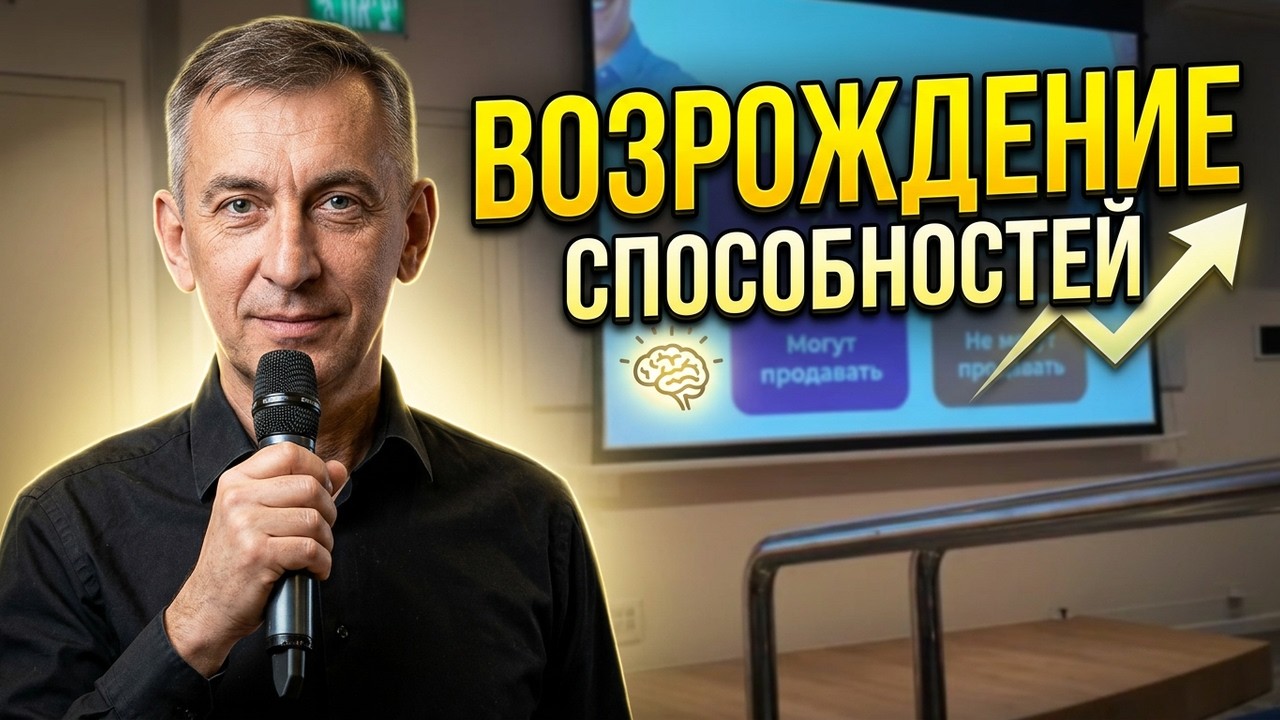 Олег Гурари на сцене конференции «Платформы», Тель-Авив, июнь 2025